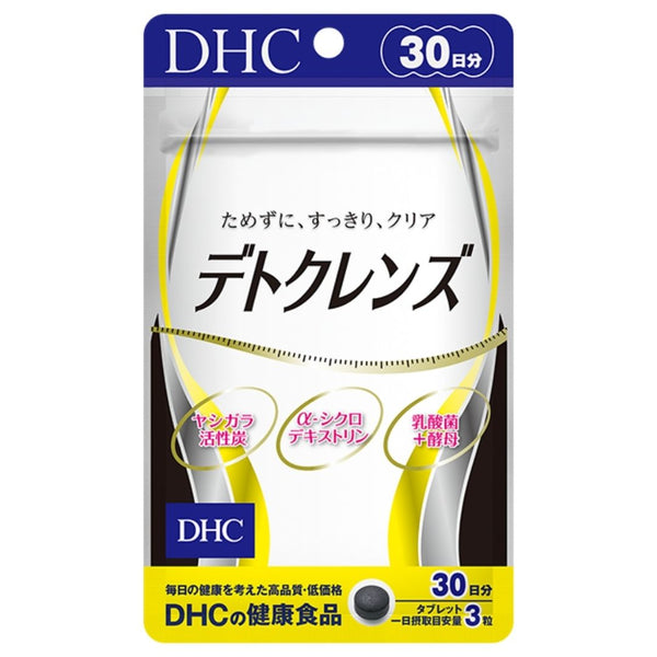 Detox & Cleanse (30-Day Supply)